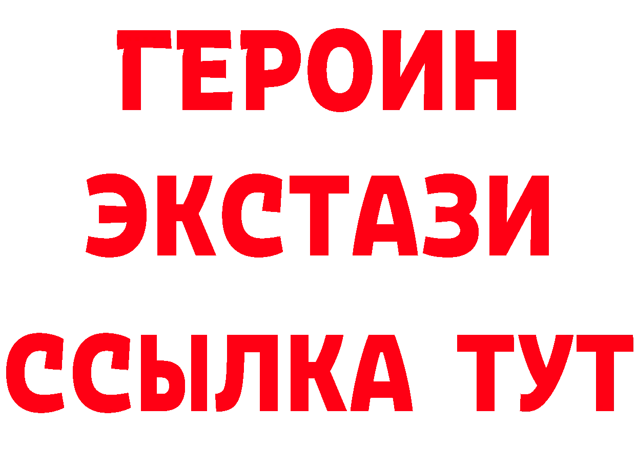 Где купить наркотики? это клад Орехово-Зуево