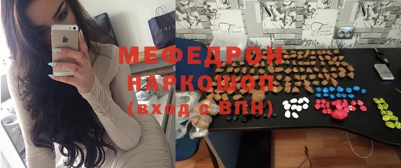 omg ССЫЛКА  Орехово-Зуево  Мефедрон VHQ 